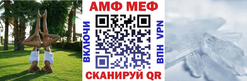 как найти наркотики Сафоново АМФЕТАМИН 97%