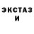 Amphetamine Розовый Nau. Sya
