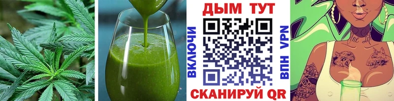 закладка  Сафоново  Cannafood конопля 