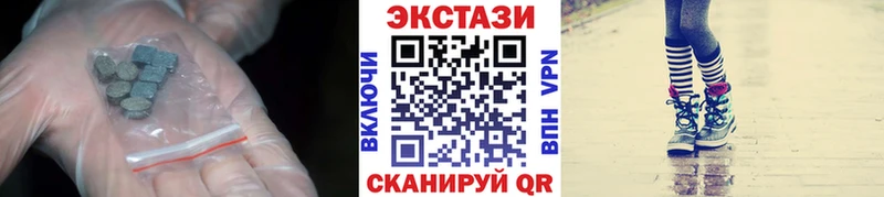 omg ссылка  Сафоново  ЭКСТАЗИ круглые 