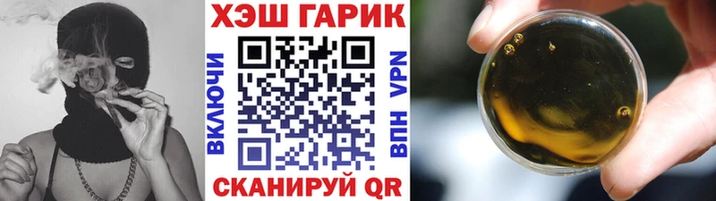 Гашиш гарик  что такое   Сафоново 