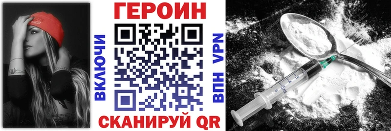 OMG ссылка  Сафоново  Героин Афган 