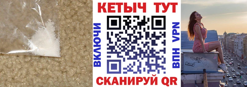 КЕТАМИН VHQ  Сафоново 