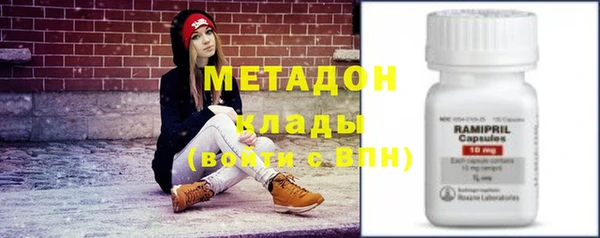 мефедрон VHQ Пестово
