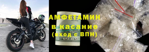 мефедрон VHQ Пестово