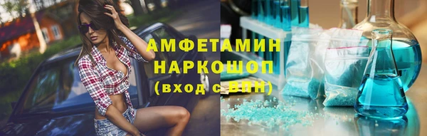 МДМА Переславль-Залесский
