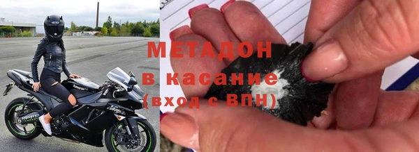 МДМА Переславль-Залесский