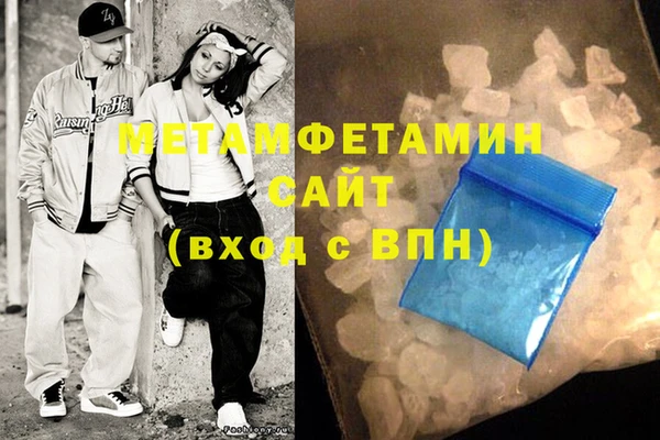 МДМА Переславль-Залесский