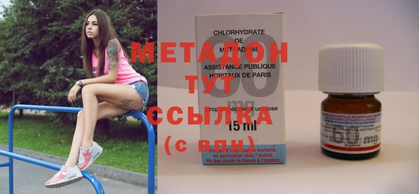 мефедрон VHQ Пестово