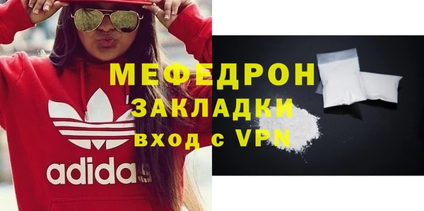скорость mdpv Пересвет