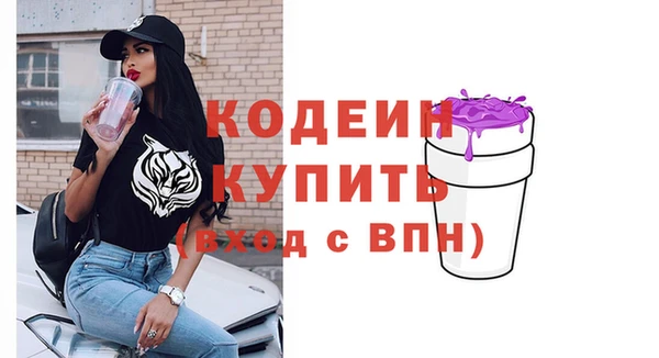 мефедрон VHQ Пестово