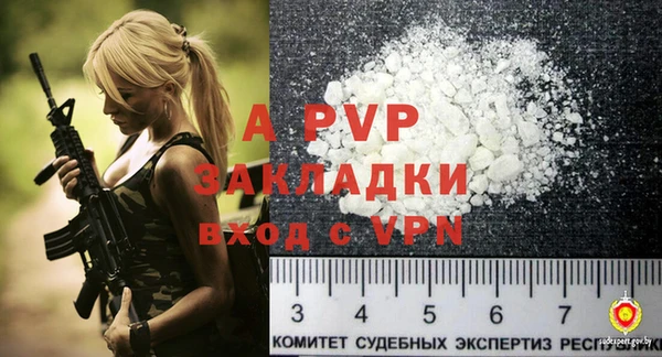 скорость mdpv Пересвет
