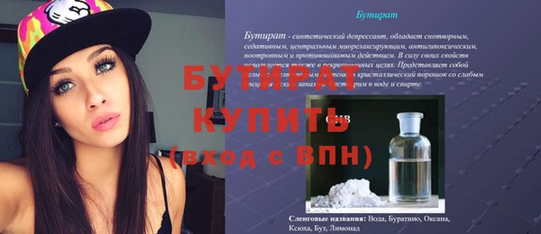 ALPHA PVP Осташков