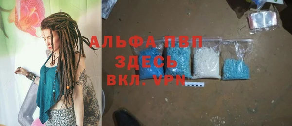 МДМА Переславль-Залесский