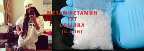 скорость mdpv Пересвет