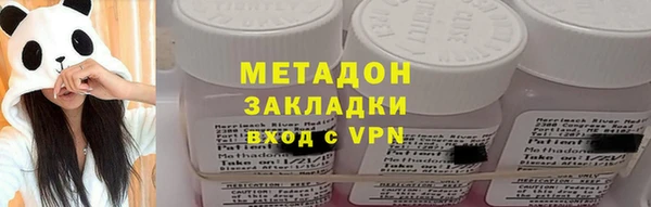 МДМА Переславль-Залесский