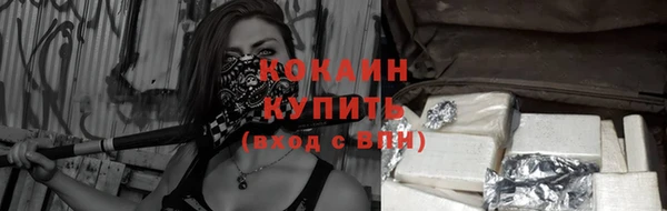 МДМА Переславль-Залесский