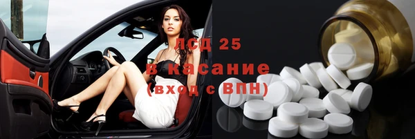 мефедрон VHQ Пестово