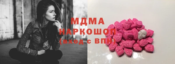 скорость mdpv Пересвет