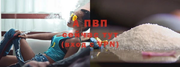 мефедрон VHQ Пестово