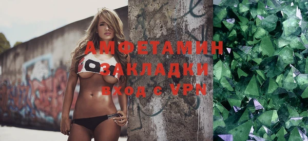 мефедрон VHQ Пестово
