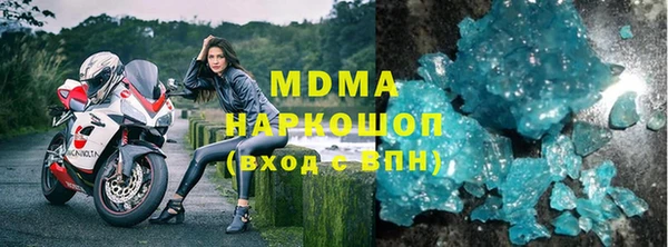 МДМА Переславль-Залесский