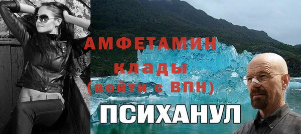 МДМА Переславль-Залесский