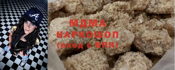 мефедрон VHQ Пестово