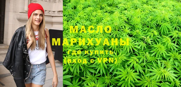 мефедрон VHQ Пестово