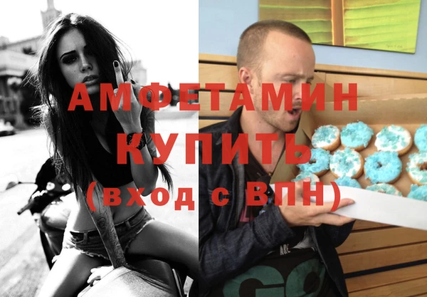 мефедрон VHQ Пестово