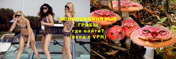 мефедрон VHQ Пестово