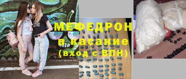скорость mdpv Пересвет
