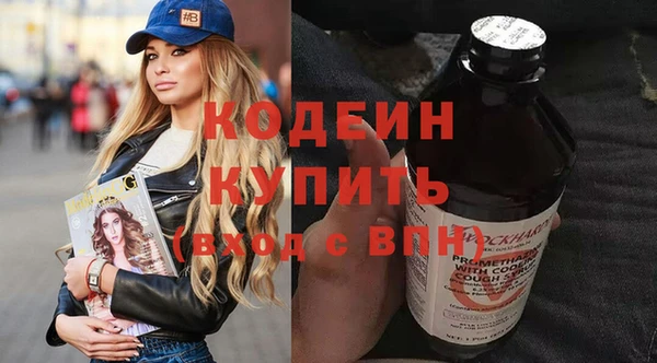 МДМА Переславль-Залесский