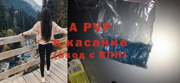 скорость mdpv Пересвет