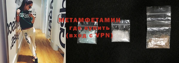 МДМА Переславль-Залесский