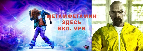 мефедрон VHQ Пестово