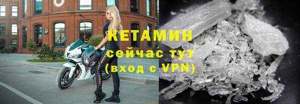 МДМА Переславль-Залесский