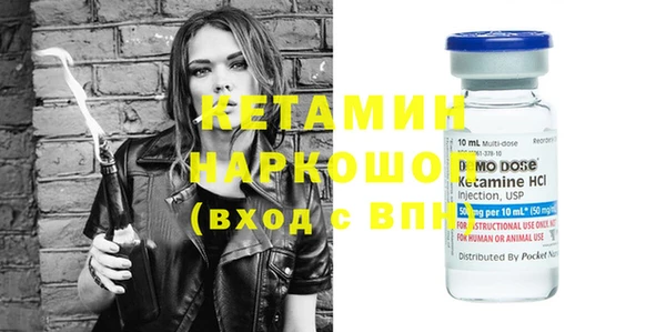 МДМА Переславль-Залесский