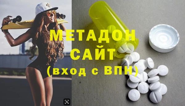 МДМА Переславль-Залесский