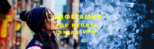 мефедрон VHQ Пестово