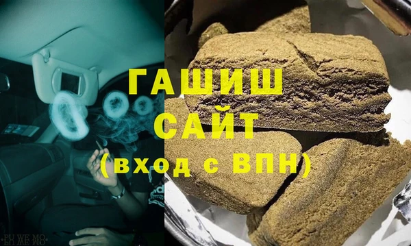 МДМА Переславль-Залесский