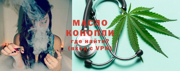 мефедрон VHQ Пестово