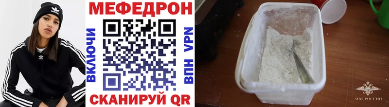 МЕФ VHQ  Сафоново 