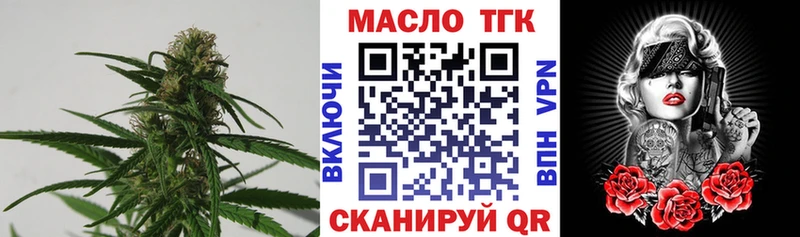 ТГК Wax  закладка  Сафоново 